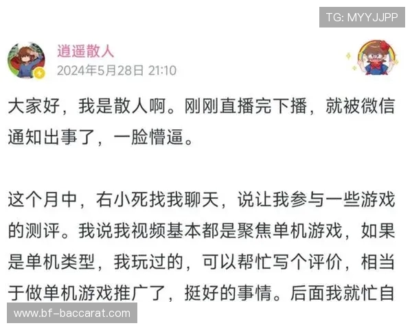 如何在游戏中有效举报挂机玩家并保障游戏公平性